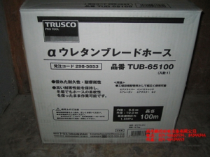 日本TRUSCO軟管TUB-65100、TUB-85100[TUB-65100、TUB-85100]